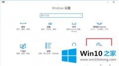 今天给您说win10玩游戏时如何锁定shift的操作方法