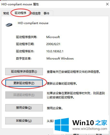 win10的具体解决方式