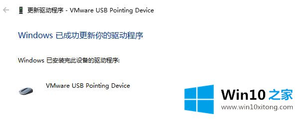 win10的具体解决方式