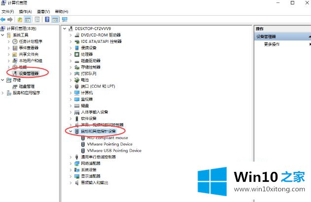 win10的具体解决方式