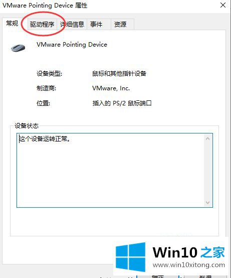 win10的具体解决方式
