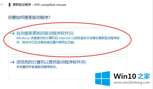 win10的具体解决方式