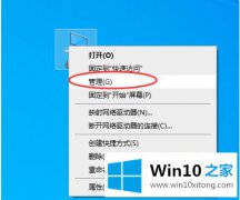高手告诉你win10的具体解决方式