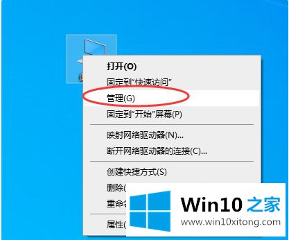 win10的具体解决方式