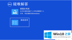手把手解决Win10的解决次序