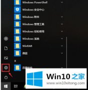 老鸟告诉你win10调整电脑锁屏时间怎么操作的修复本领