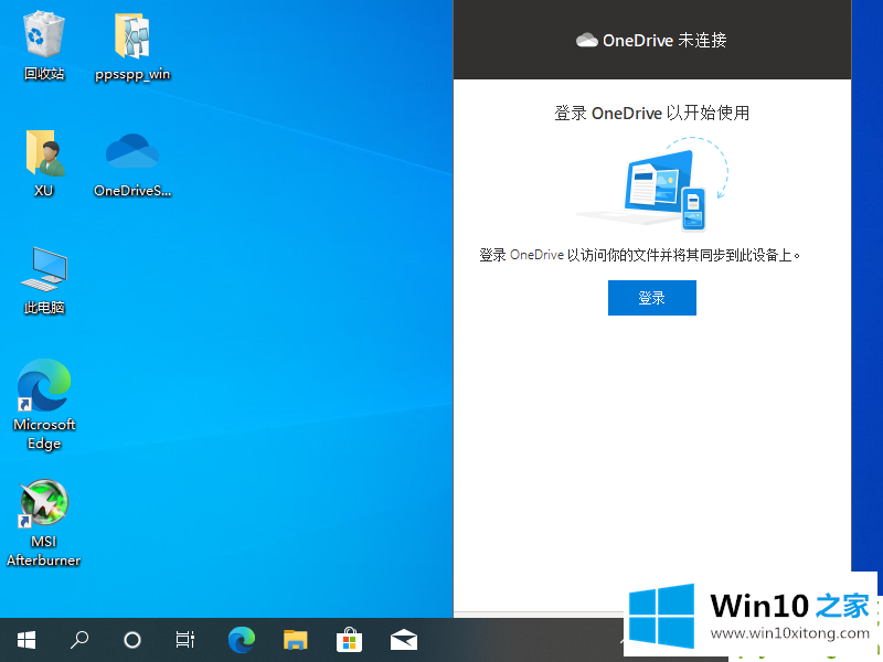 Win10上的解决方法