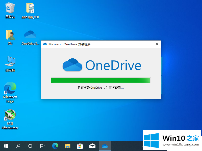 Win10上的解决方法