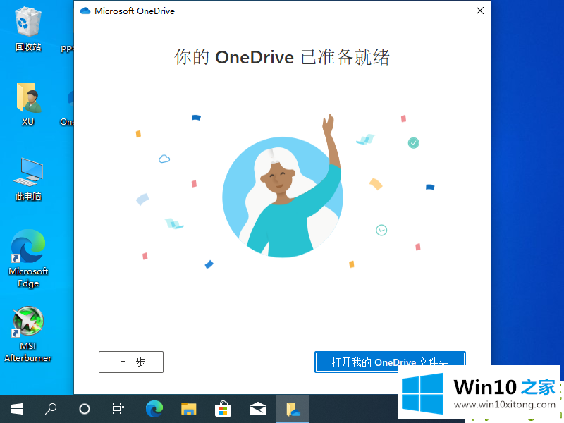 Win10上的解决方法