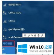 老鸟解答win10添加以太网方法的具体解决手法