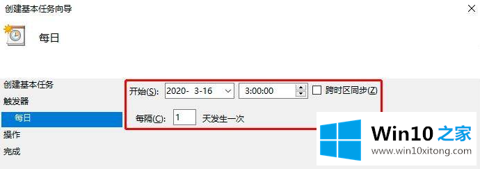 Win10电脑定时重启如何设置的具体解决手法