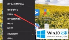 关于解读win10怎么自定义分辨率的操作方案