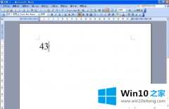 主编给您说Win10怎样在键盘上打立方符号的完全解决步骤