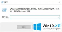高手亲自给你说win10的详细解决手法