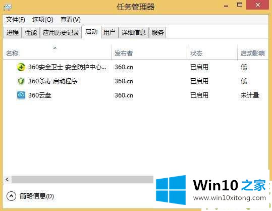 Win10改如何优化的具体解决办法