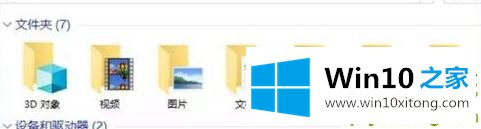 Win10改如何优化的具体解决办法