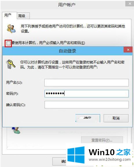 Win10改如何优化的具体解决办法