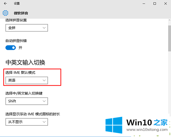 Win10改如何优化的具体解决办法