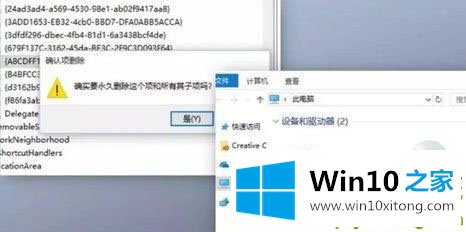 Win10改如何优化的具体解决办法