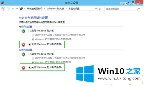 Win10改如何优化的具体解决办法