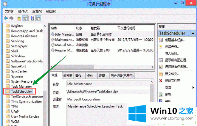 Win10改如何优化的具体解决办法