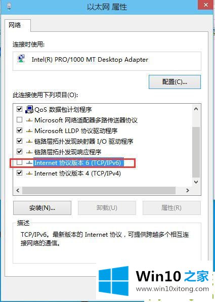 Win10改如何优化的具体解决办法