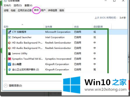 win10显示驱动错误的解决形式
