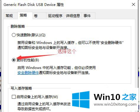 win10不识别的操作