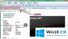 老司机分析win10安装界面键盘输入不了的处理本领