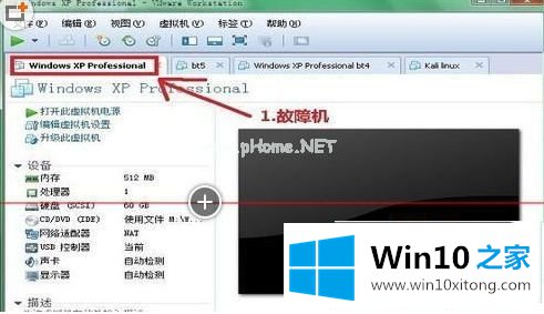 win10安装界面键盘输入不了的处理本领