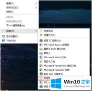 小编详解win10的详尽解决手段