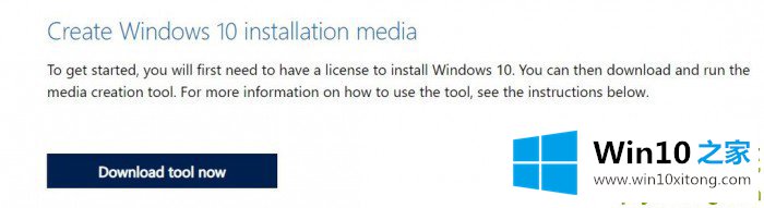 Win10的具体操作要领