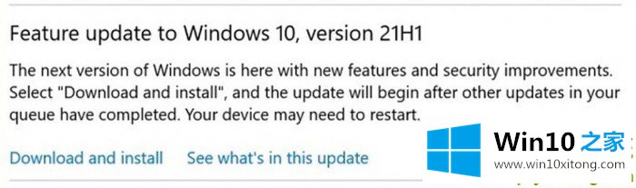 Win10的具体操作要领