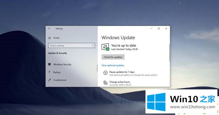 Win10的具体操作要领
