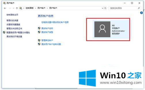 win10的方法教程