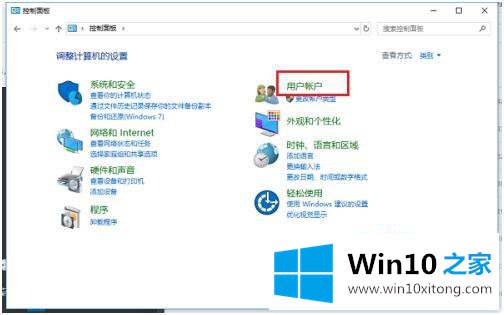 win10的方法教程