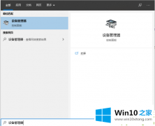 图文告诉您Win10玩植物大战僵尸原版时显卡驱动怎么更新的解决办法