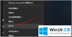本文告诉您win10怎么去掉快捷方式小箭头的完全解决方法