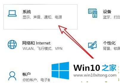 Win10系统麦克风声音太小的详尽解决要领