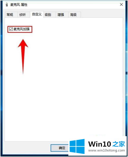 win10的途径