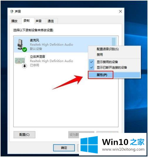 win10的途径