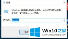 图文教您win10如何添加密码的详尽解决方式