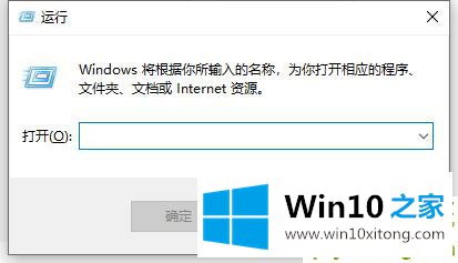 Win10家庭版笔记本电脑怎么关闭Windows的具体处理手段