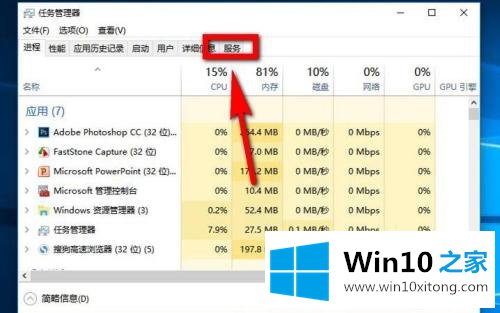 win10家庭版如何关闭自动更新的操作措施