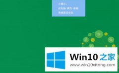 今天设置win10系统提示激活错误码0xc004f07的详细处理措施