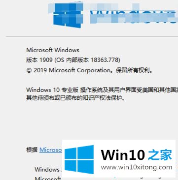 win10显卡驱动程序不能完全兼容的具体解决手段
