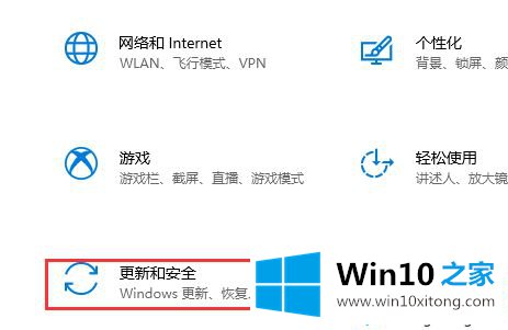 win10显卡驱动程序不能完全兼容的具体解决手段