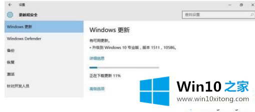 win10显卡驱动程序不能完全兼容的具体解决手段