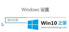 图文告诉你win10的处理本领