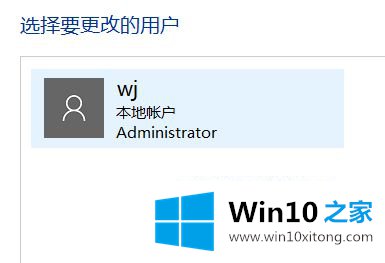 win10开机密码的详尽操作要领